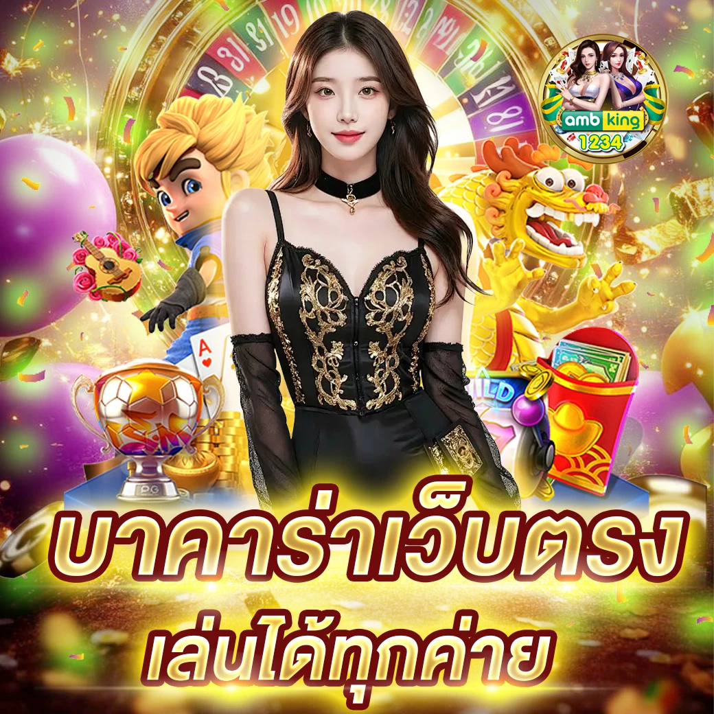 เว็บสล็อตอันดับ 1 ของโลก แจกโบนัส ดีที่สุด - แบนเนอร์โปรโมชั่น