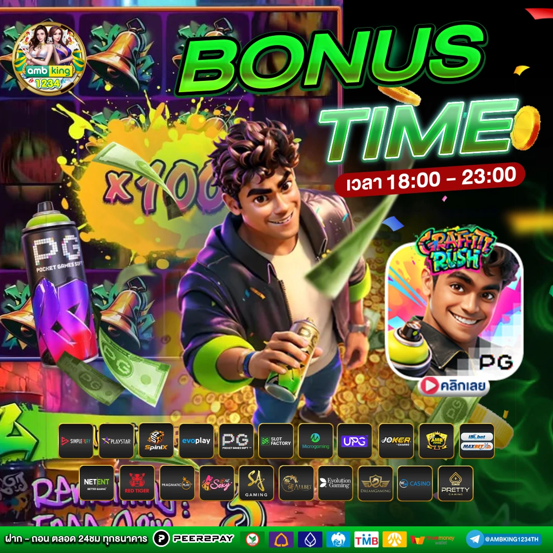 สล็อต1บาท - แบนเนอร์โปรโมชั่น