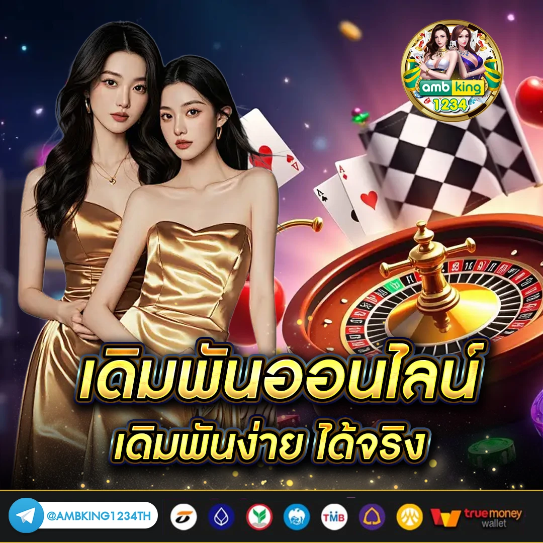 เว็บสล็อตที่มีคนเล่นเยอะที่สุด - แบนเนอร์โปรโมชั่น