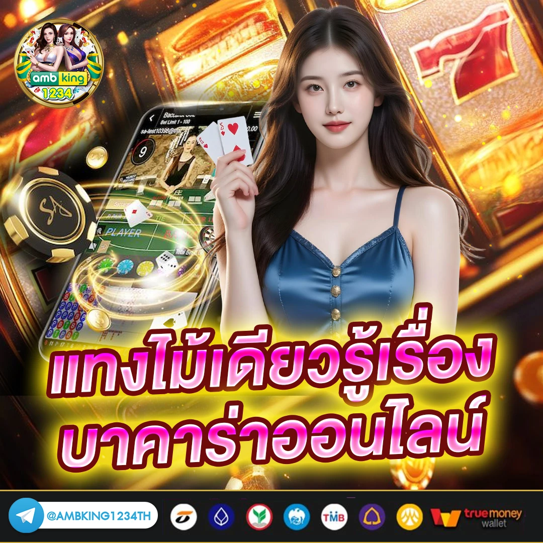 pgสล็อต วอเลท - แบนเนอร์โปรโมชั่น