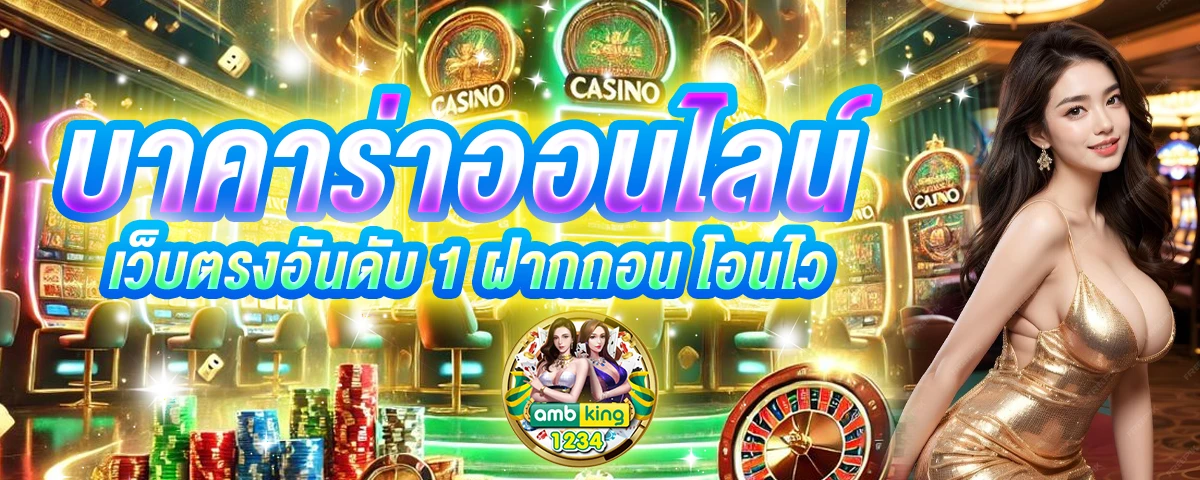 สล็อต เว็บตรงpg - แบนเนอร์โปรโมชั่น
