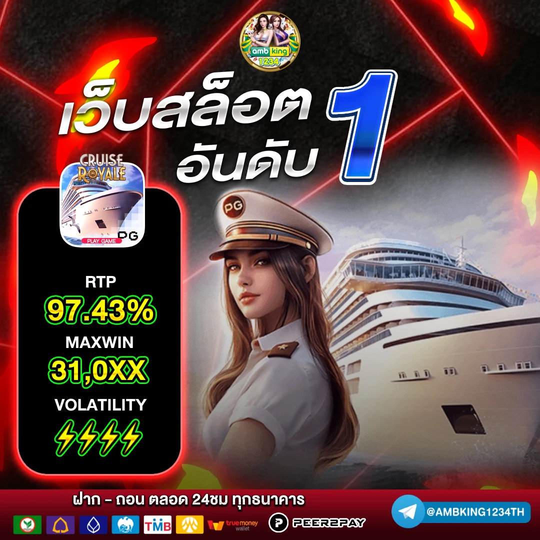 www.สล็อต888 - แบนเนอร์โปรโมชั่น