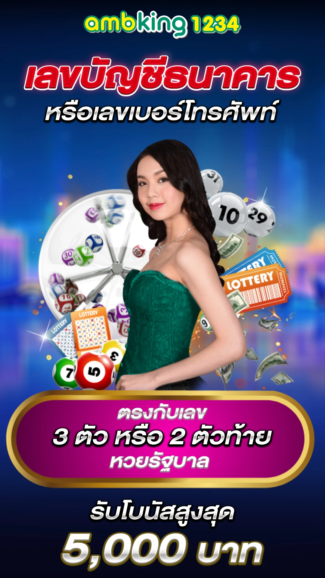 สล็อต1บาททุกค่าย - แบนเนอร์โปรโมชั่น