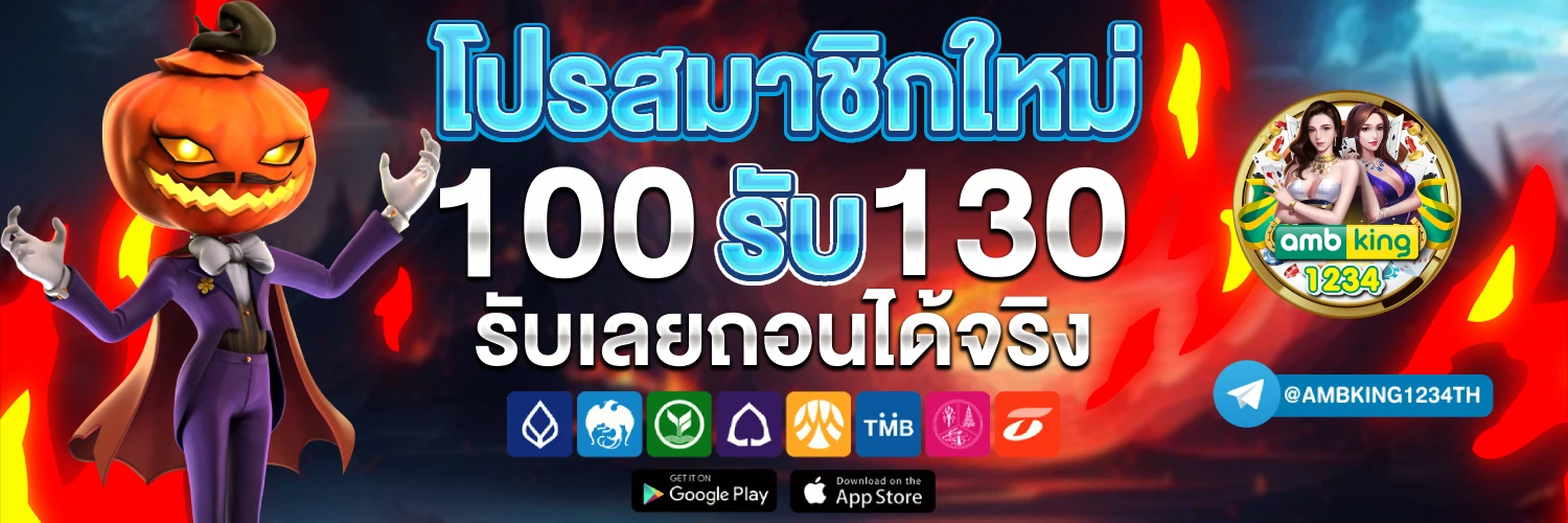 สล็อต ออ โต้ 168 - แบนเนอร์โปรโมชั่น