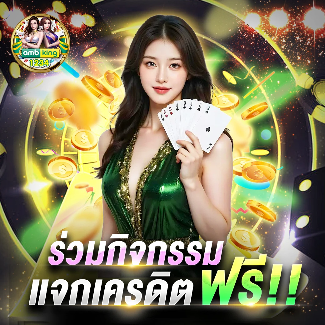 สล็อต89เว็บตรง - แบนเนอร์โปรโมชั่น