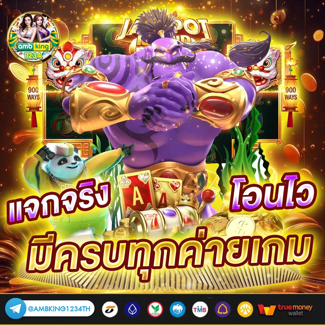 สล็อต888คาสิโนออนไลน์ - แบนเนอร์โปรโมชั่น
