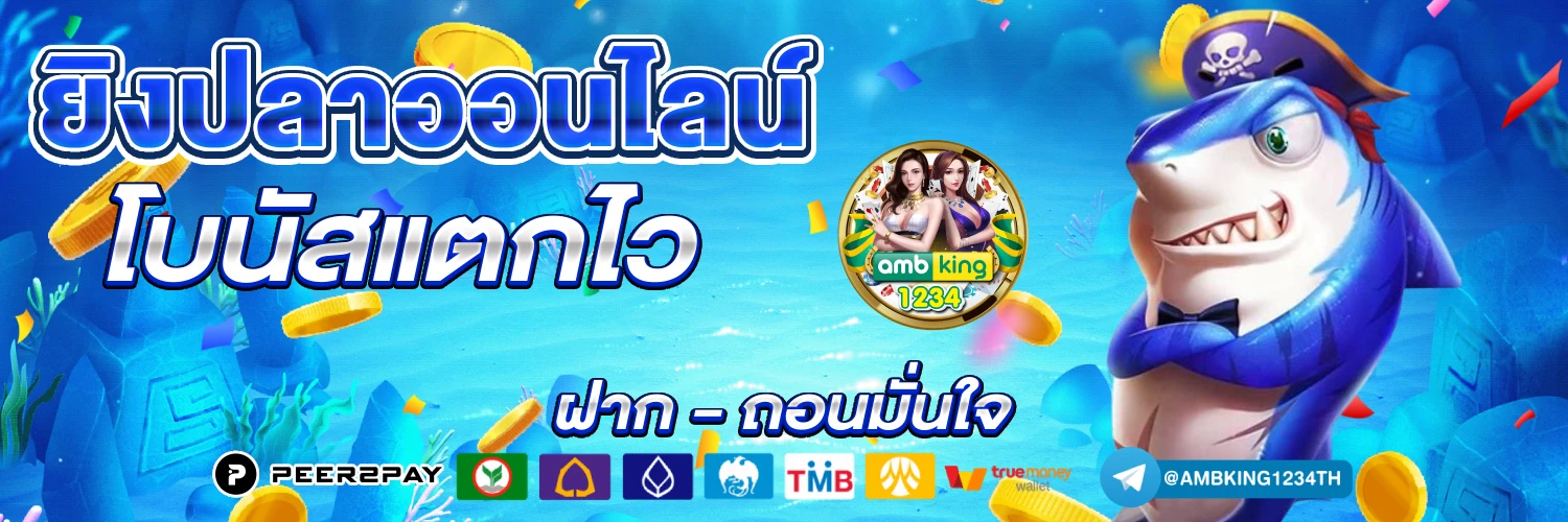 สล็อตpg - แบนเนอร์โปรโมชั่น