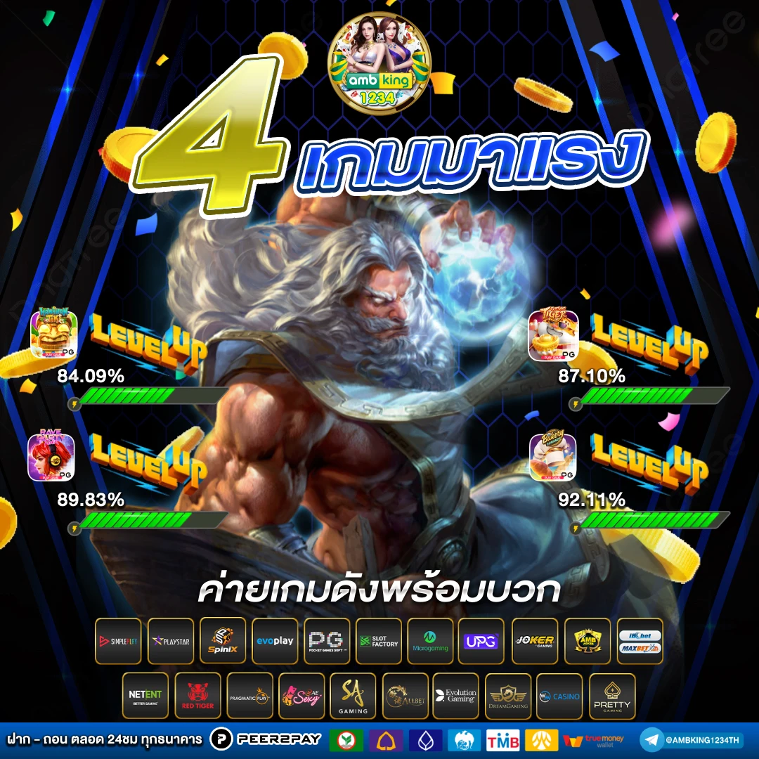 สล็อตpgวอเลท - แบนเนอร์โปรโมชั่น