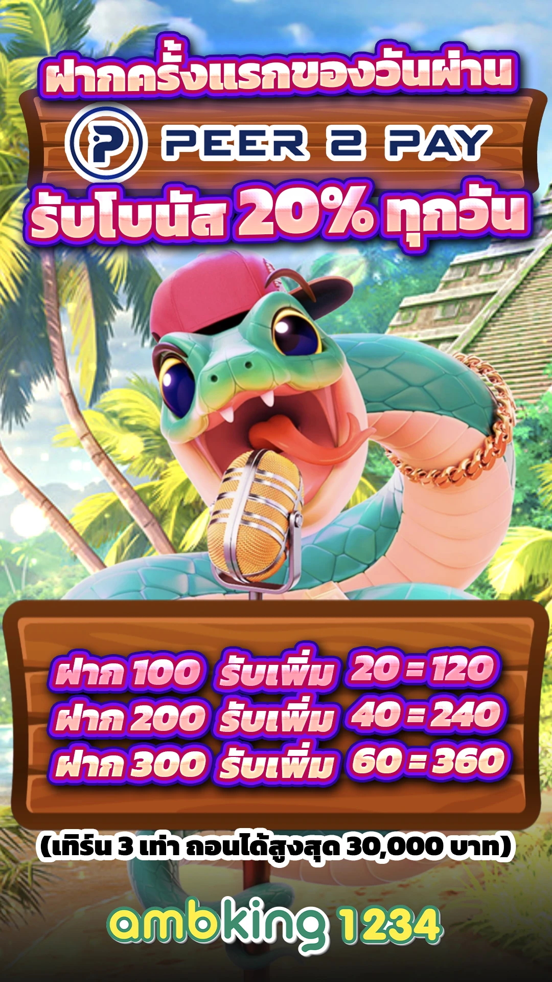 เล่นเกมสล็อต777 - แบนเนอร์โปรโมชั่น