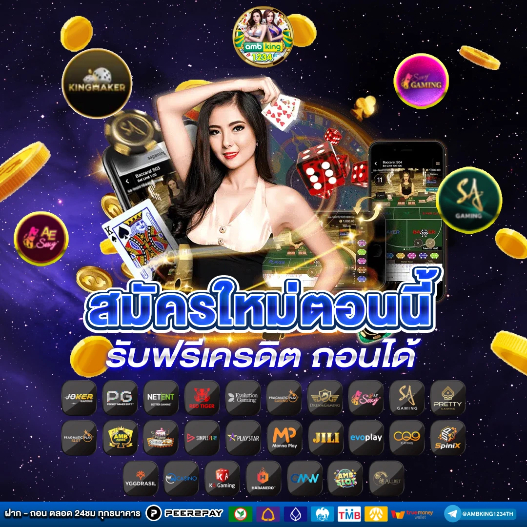 777 thai casino slot - แบนเนอร์โปรโมชั่น