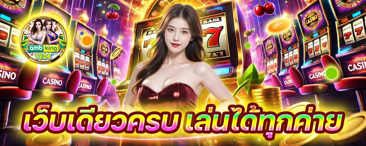 สมัครเกมสล็อตเว็บตรง วอลเล็ต - แบนเนอร์โปรโมชั่น
