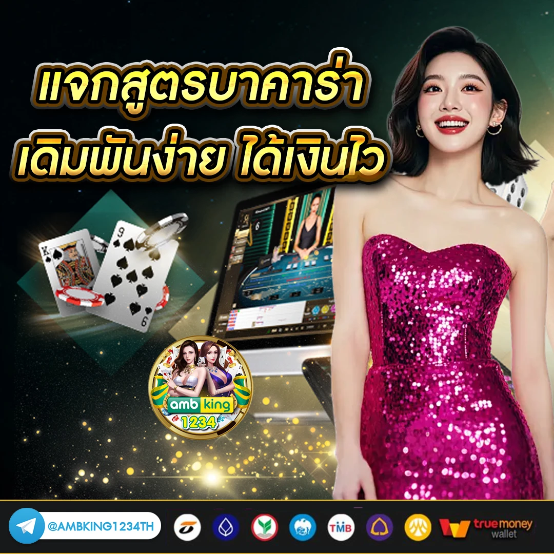 โปรโมชั่น100 ถอนไม่อั้น - แบนเนอร์โปรโมชั่น