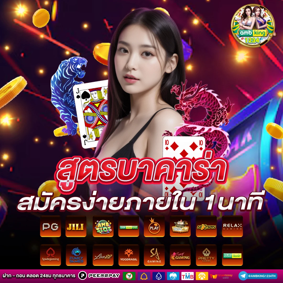 โปร โม ชั่ น สล็อตฝาก 1 บาท ได้ 100 - แบนเนอร์โปรโมชั่น