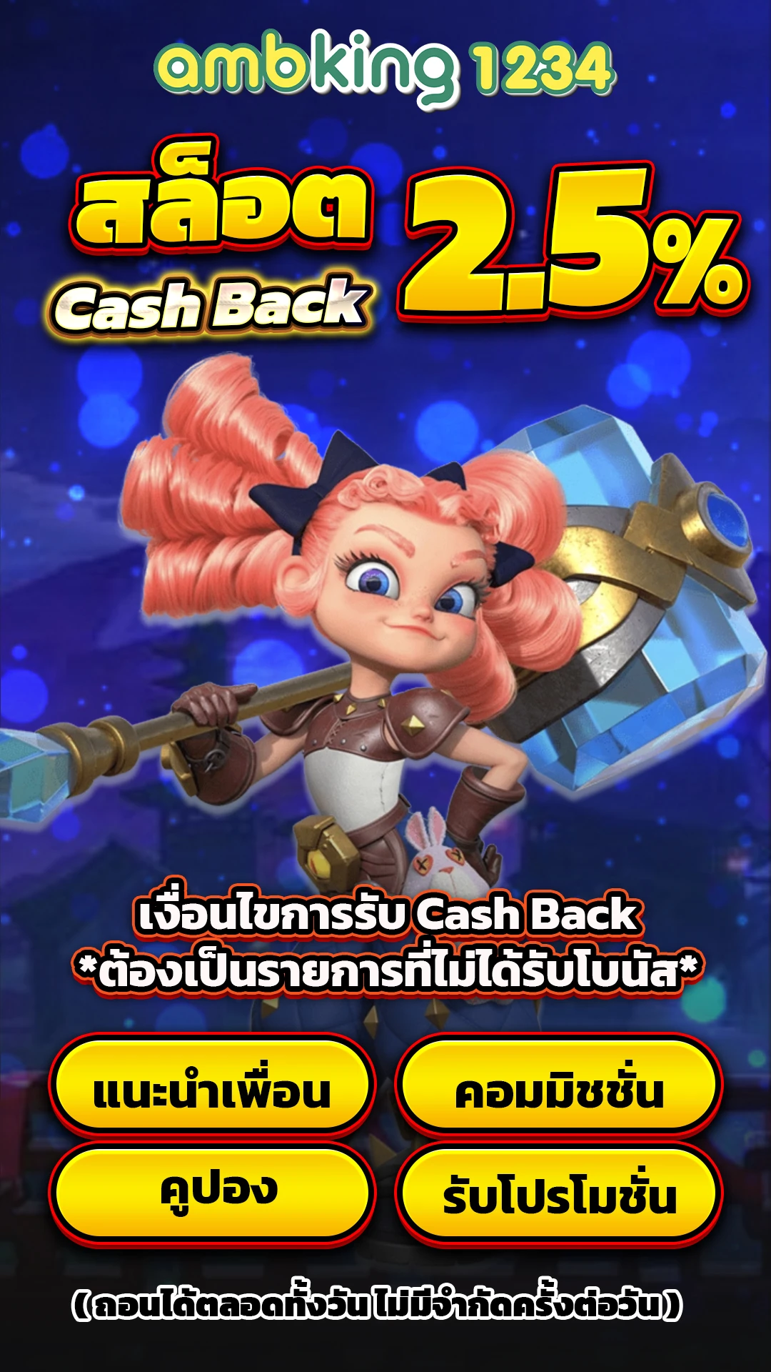 bk8 เข้าสู่ ระบบ - แบนเนอร์โปรโมชั่น