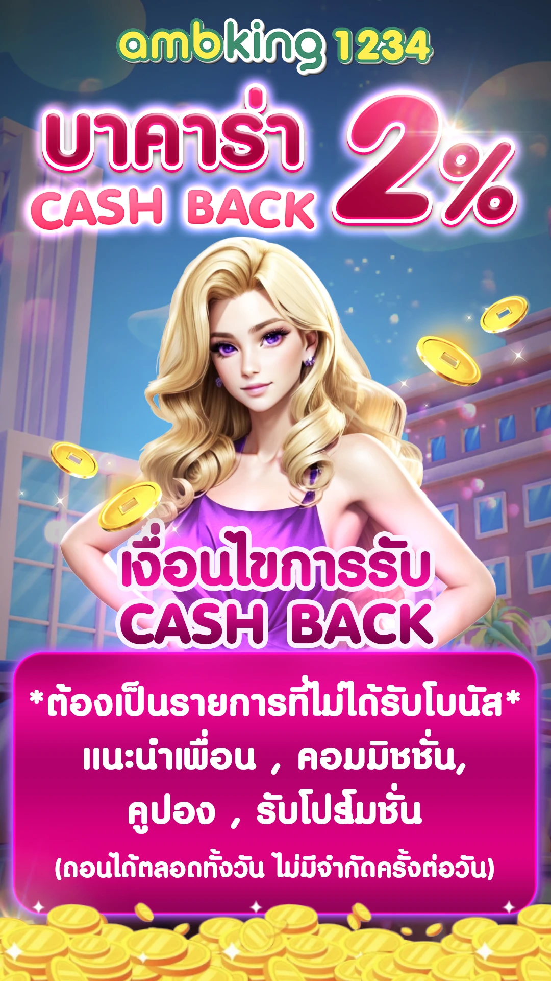 สล็อตค่ายไหนแตกง่าย - แบนเนอร์โปรโมชั่น
