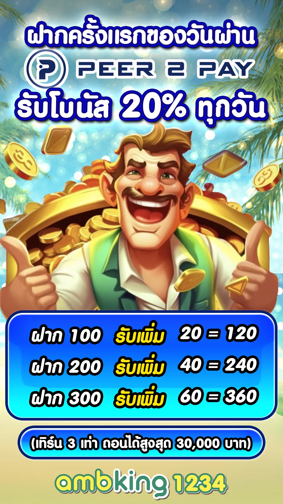 สล็อต 89 - แบนเนอร์โปรโมชั่น