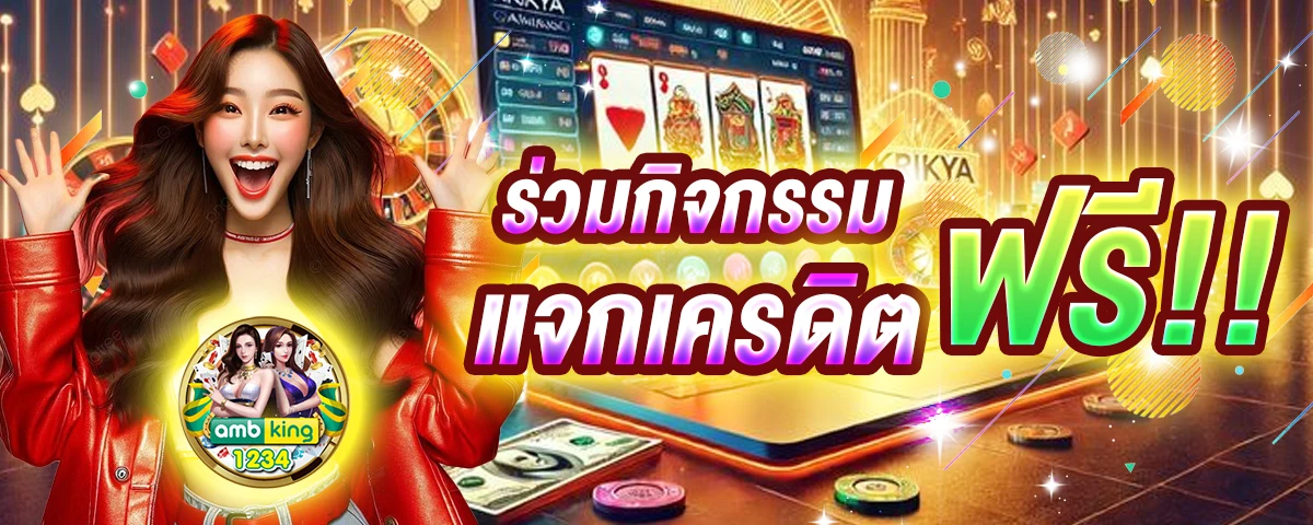 สล็อต333 - แบนเนอร์โปรโมชั่น
