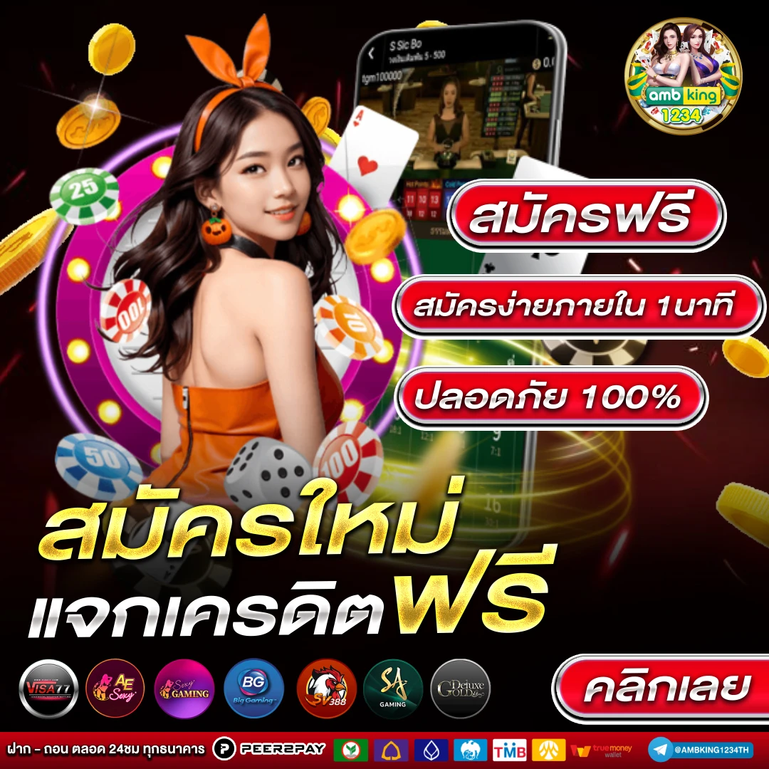 เว็บสล็อตค่ายpg - แบนเนอร์โปรโมชั่น