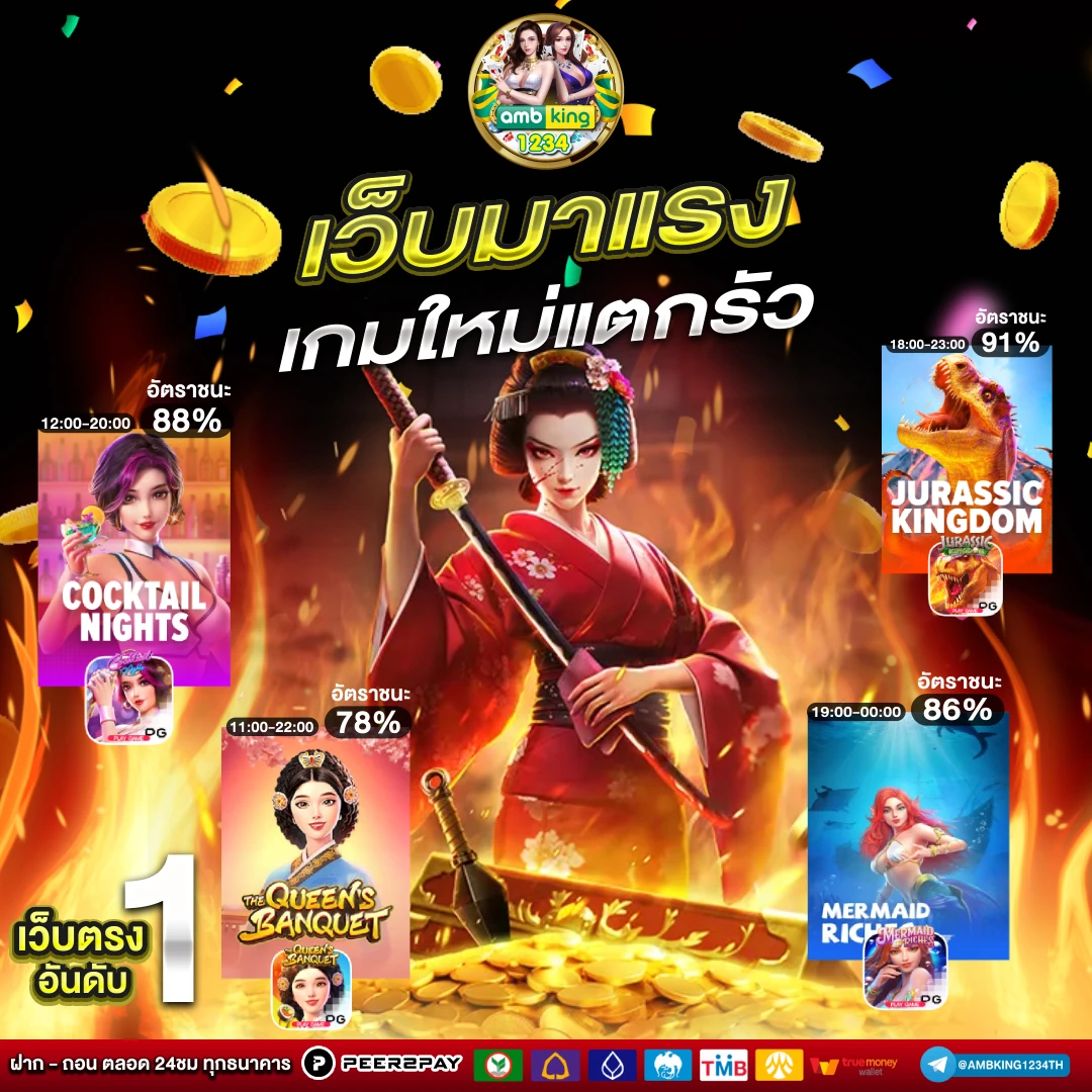 g2g เว็บตรง 2023 - แบนเนอร์โปรโมชั่น