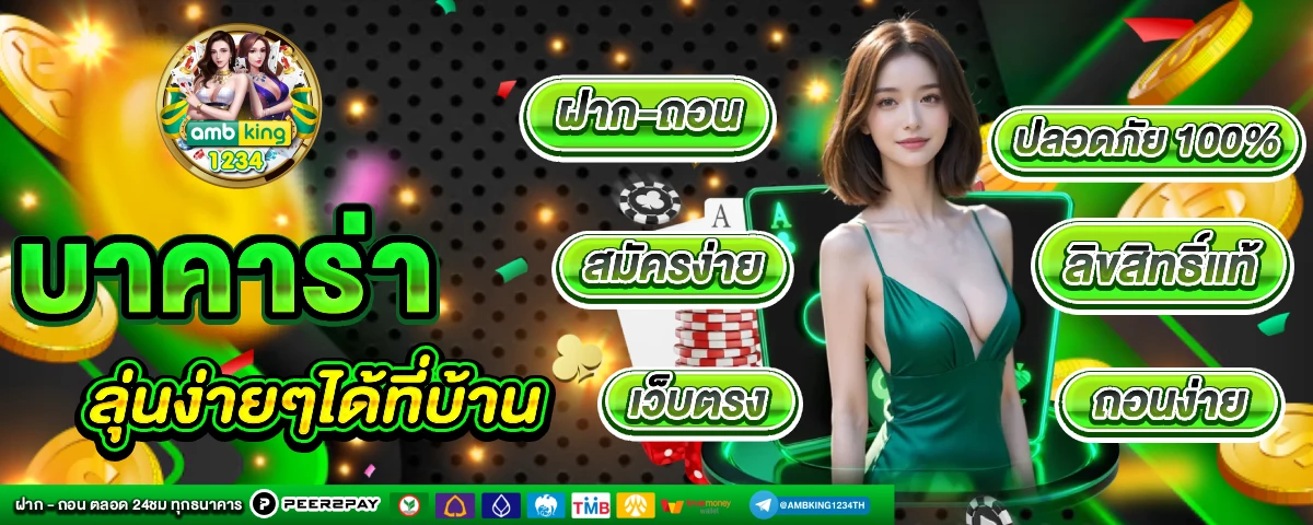 สมัครสล็อต pg วอลเล็ต - แบนเนอร์โปรโมชั่น