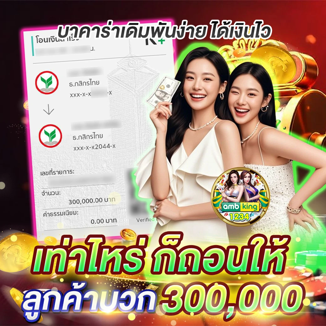 1668สล็อต - แบนเนอร์โปรโมชั่น
