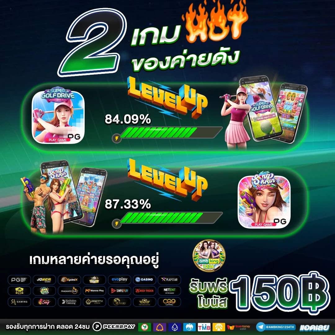 สล็อตเว็บตรง666 - แบนเนอร์โปรโมชั่น