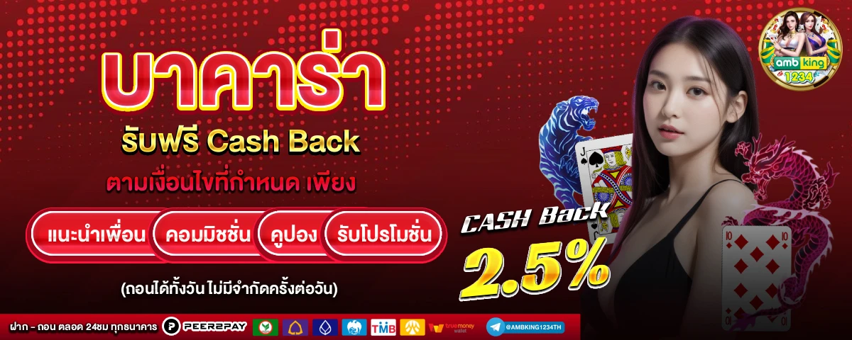 หวย สล็อต 777 - แบนเนอร์โปรโมชั่น