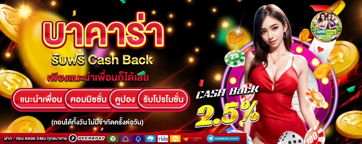 เว็บสล็อตตรง777 - แบนเนอร์โปรโมชั่น