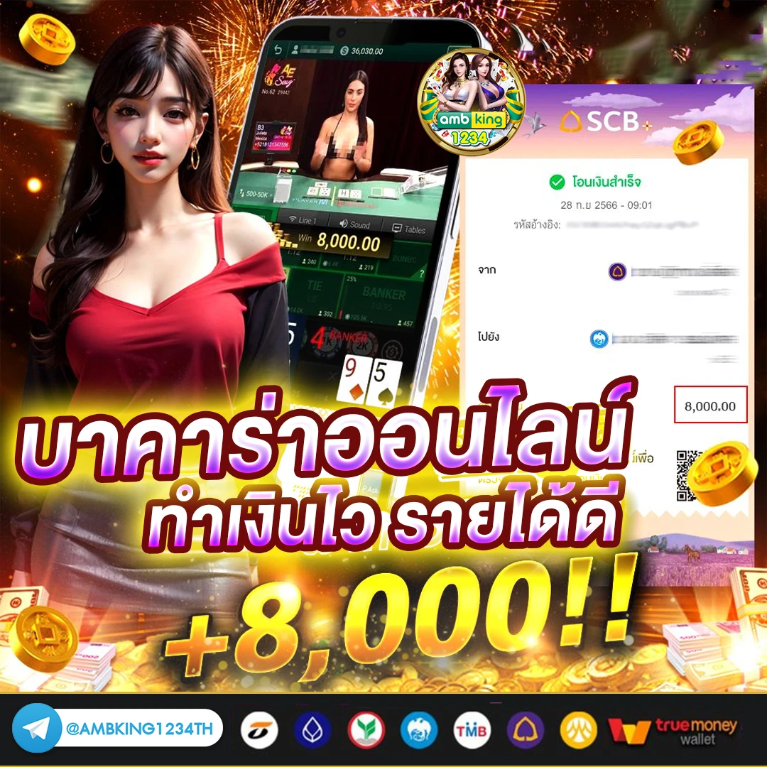 เว็บปั่นสล็อต วอลเล็ต - แบนเนอร์โปรโมชั่น