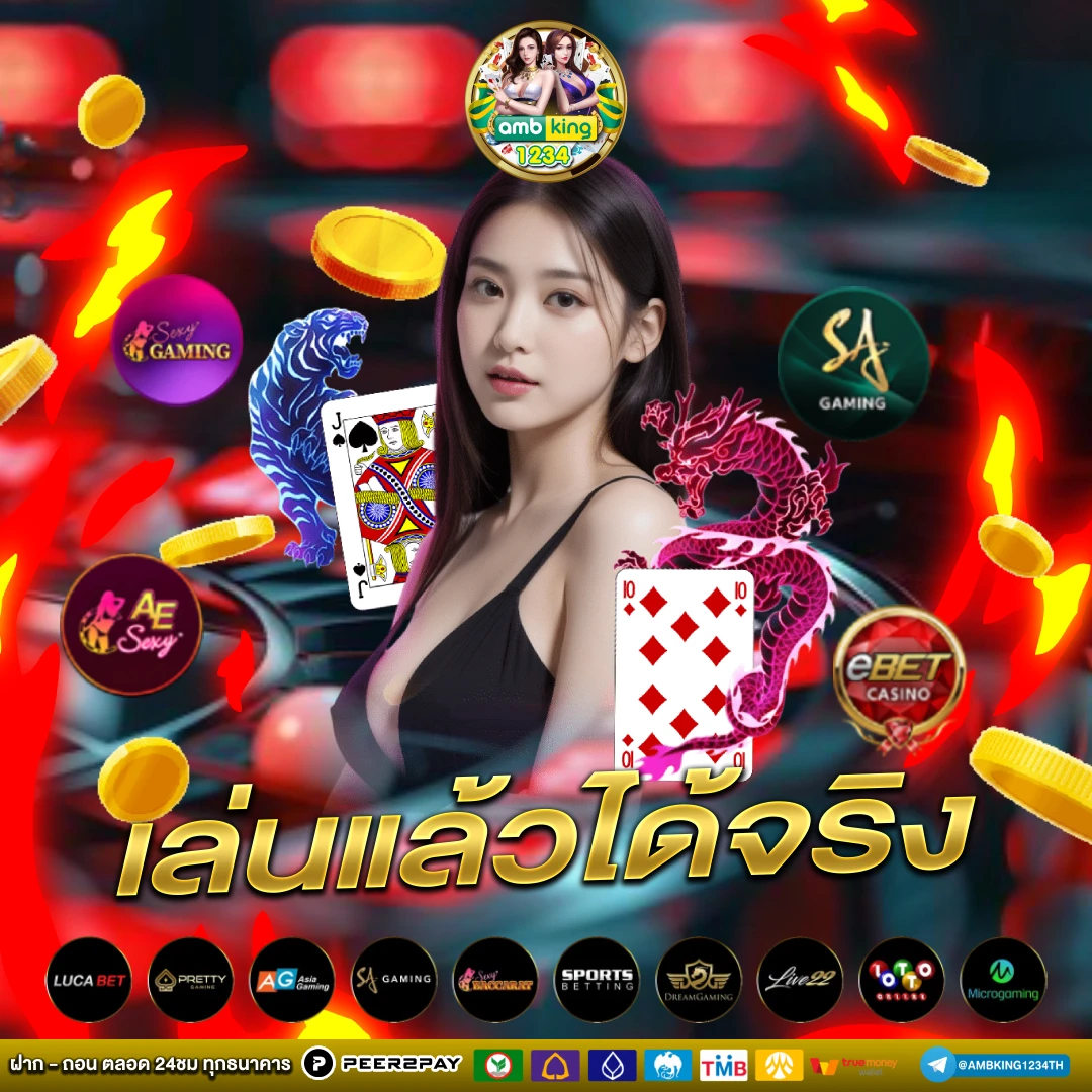 สมัครรับ100 - แบนเนอร์โปรโมชั่น