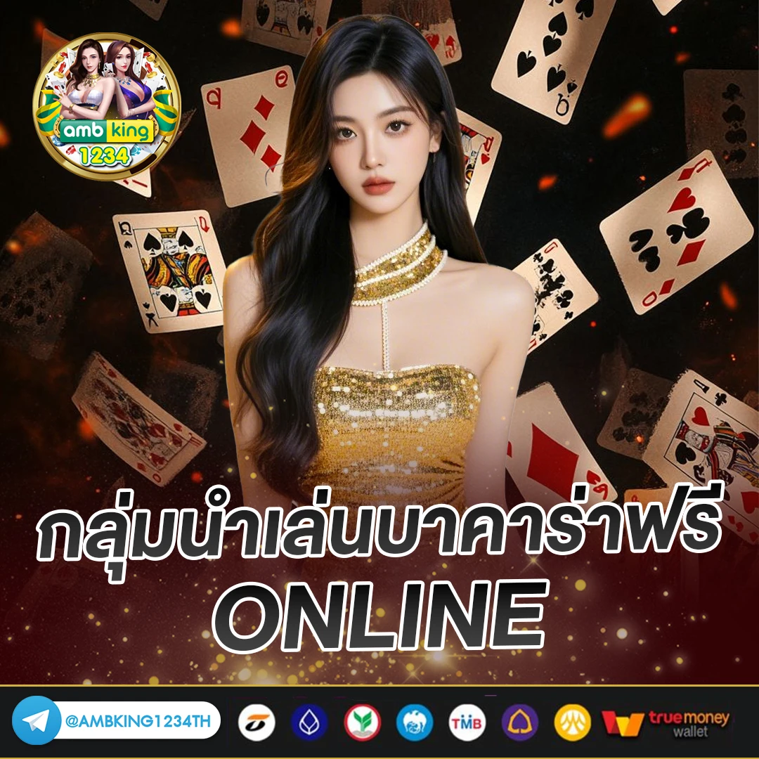 สล็อตรองรับวอลเล็ต - แบนเนอร์โปรโมชั่น