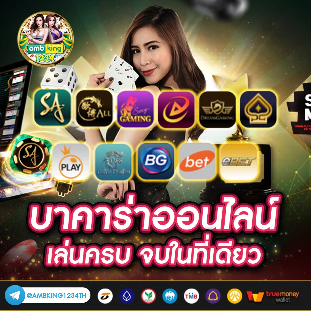 สล็อต 777 เว็บตรง - แบนเนอร์โปรโมชั่น