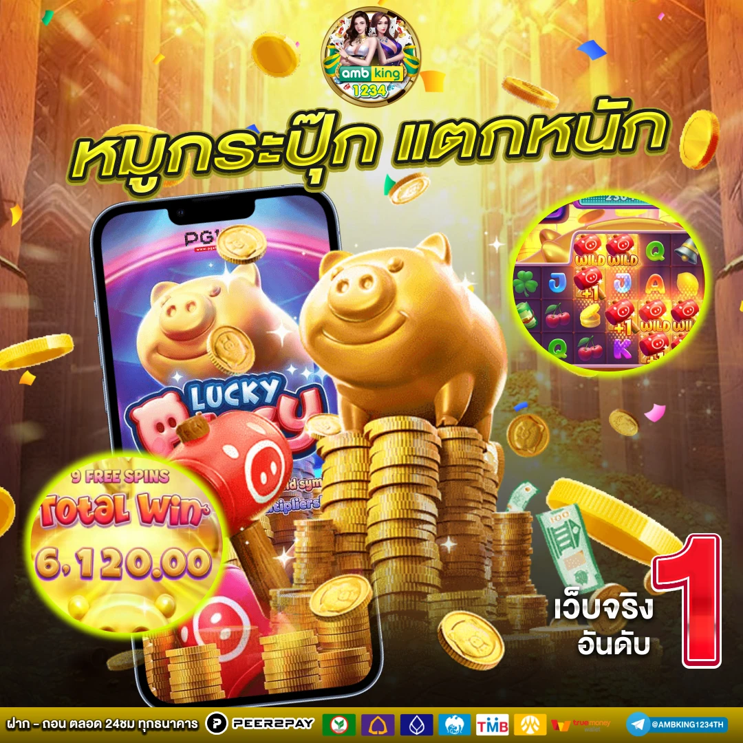 เว็บสล็อต ยู ส ใหม่แตก 100 - แบนเนอร์โปรโมชั่น