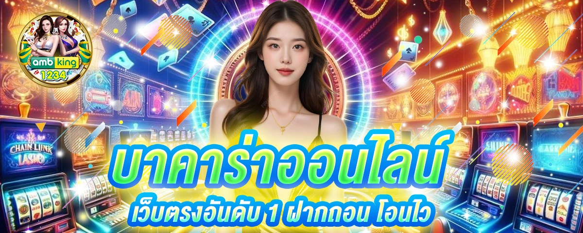 สล็อตได้เงินฟรี - แบนเนอร์โปรโมชั่น
