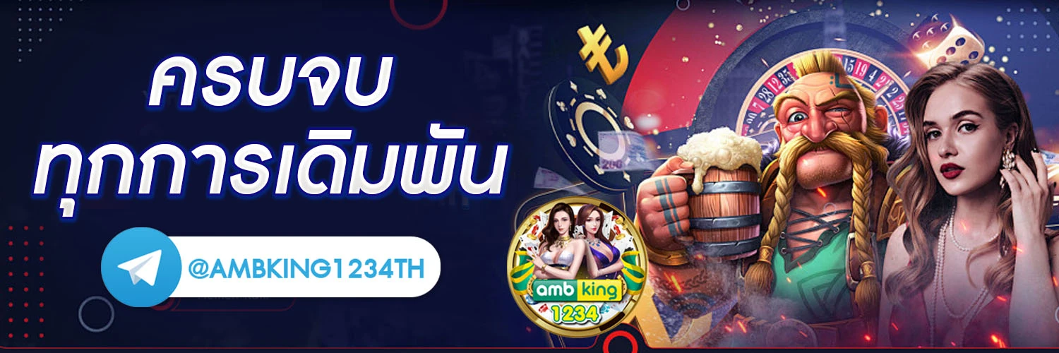 slot ถอนไม่มีขั้นต่ํา - แบนเนอร์โปรโมชั่น