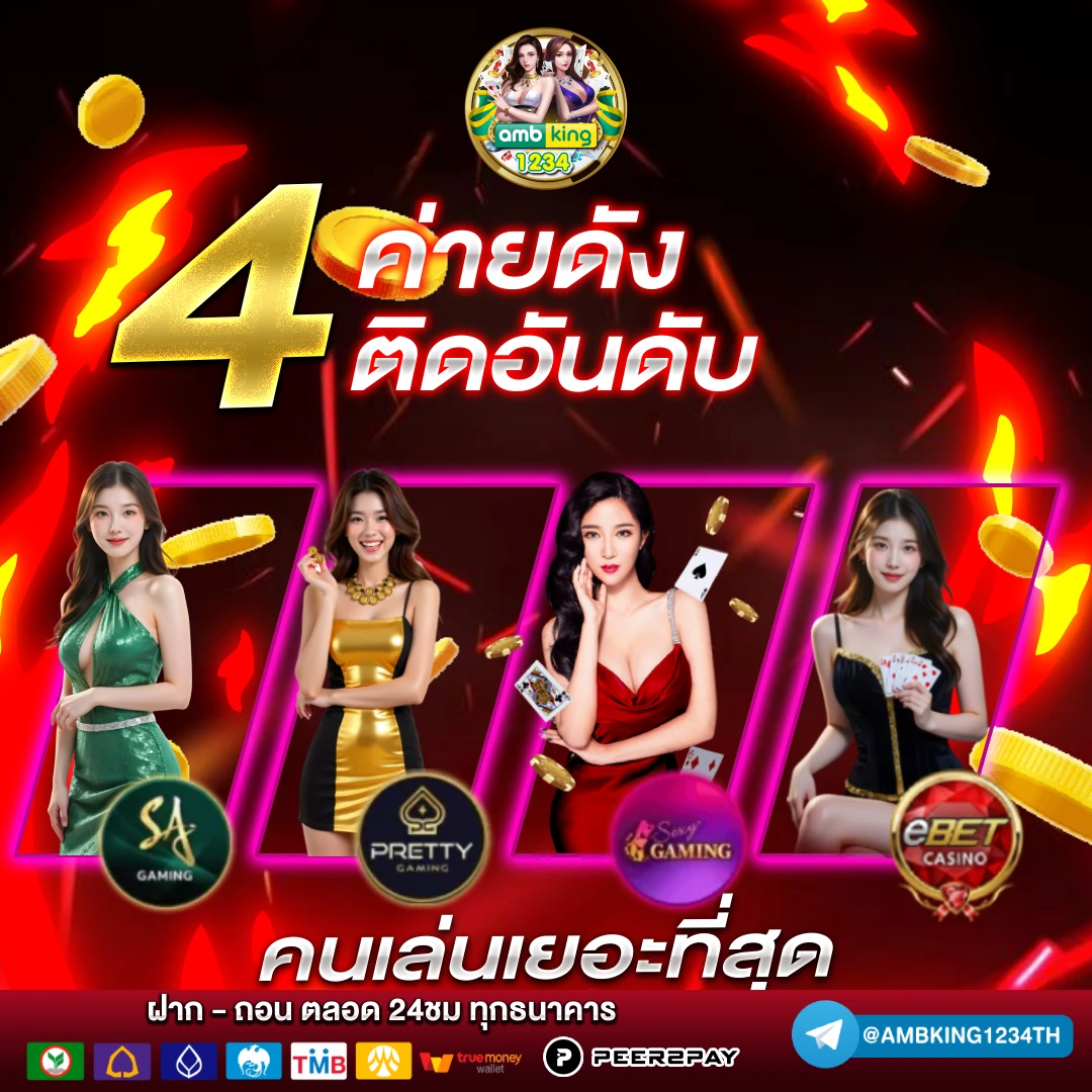 สล็อต 168 vip - แบนเนอร์โปรโมชั่น
