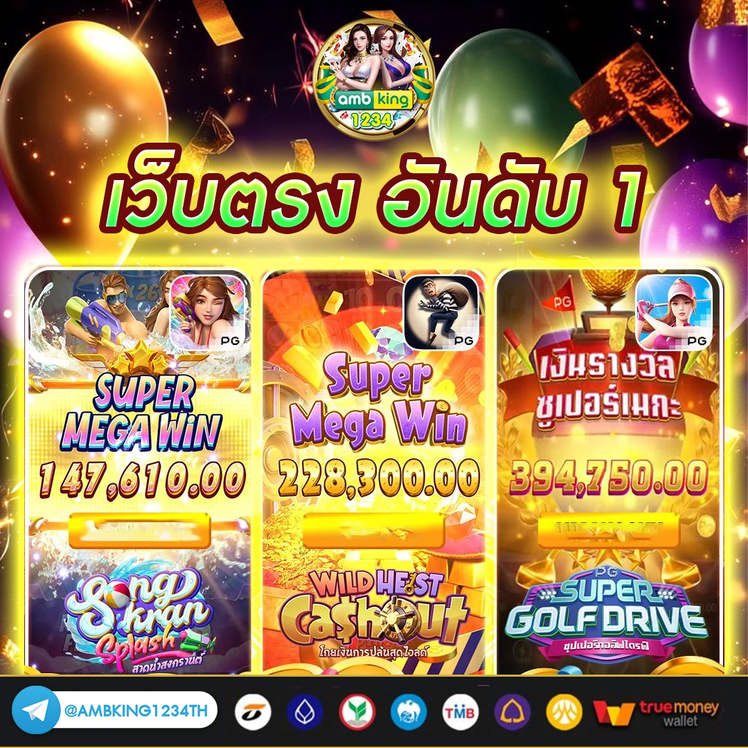 สล็อต 555 ฟรี เครดิต - แบนเนอร์โปรโมชั่น