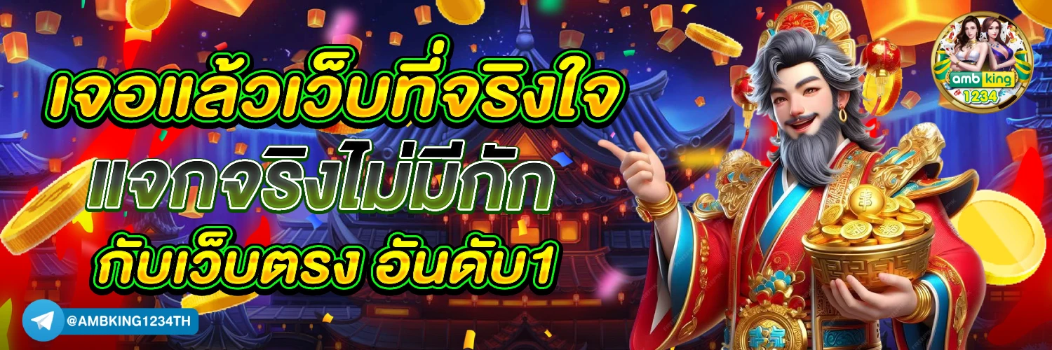 สล็อต ฝาก 1 รับ 100 - แบนเนอร์โปรโมชั่น