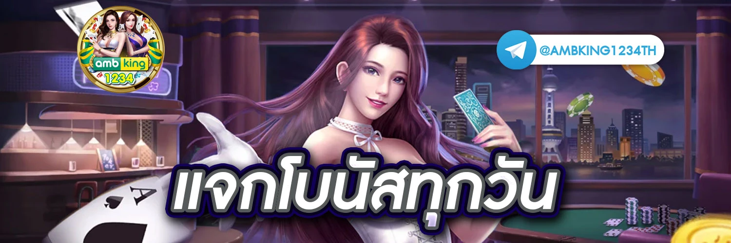 สมัครคาสิโนเว็บตรง - แบนเนอร์โปรโมชั่น