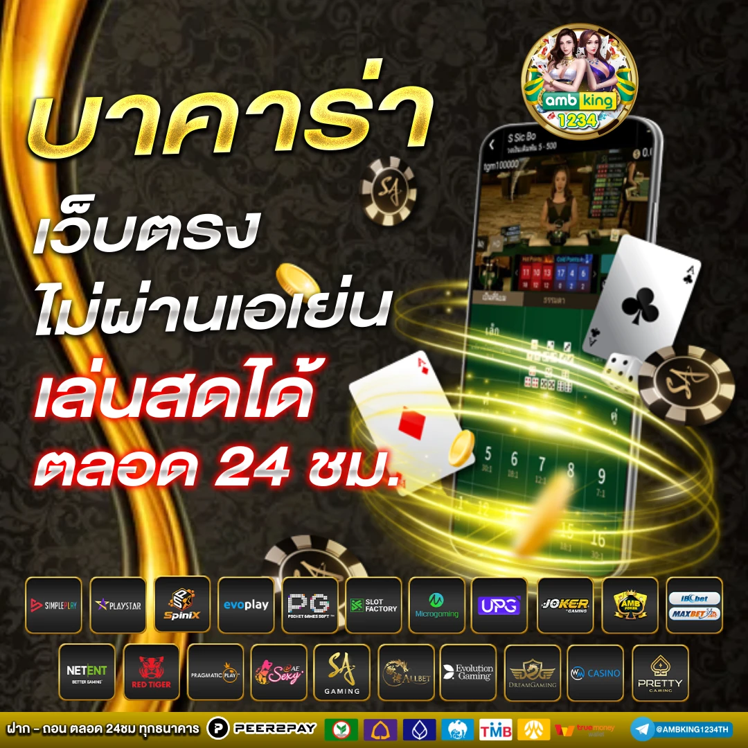 pg+slot+ทางเข้า - แบนเนอร์โปรโมชั่น