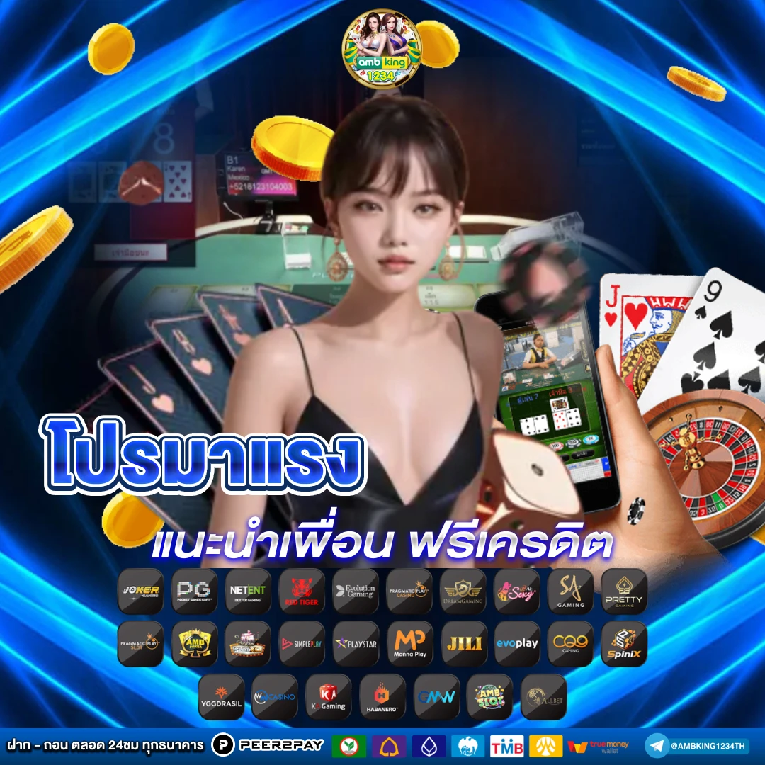 เว็บสล็อต วอเลท - แบนเนอร์โปรโมชั่น