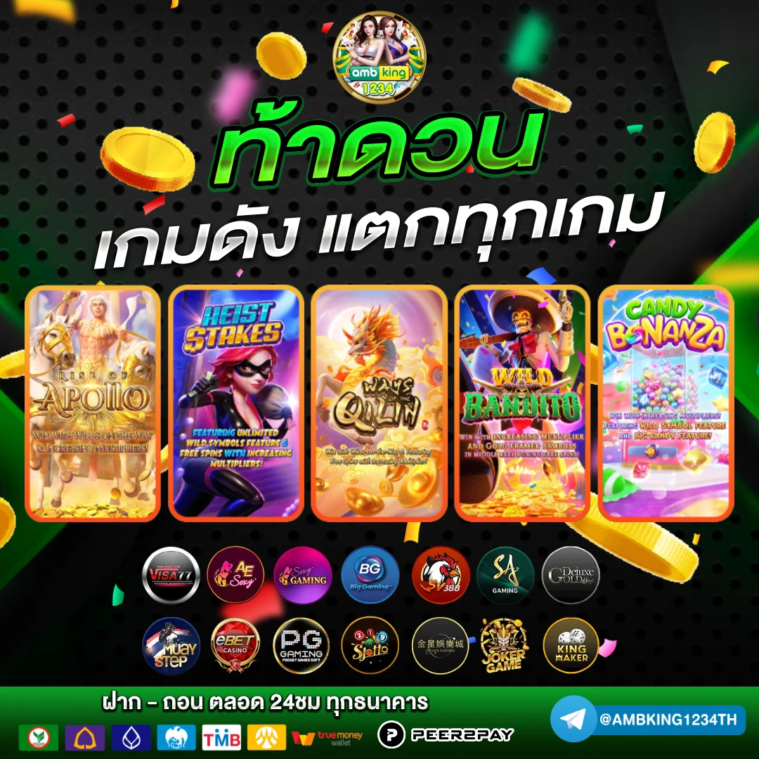 สล็อตcasino - แบนเนอร์โปรโมชั่น