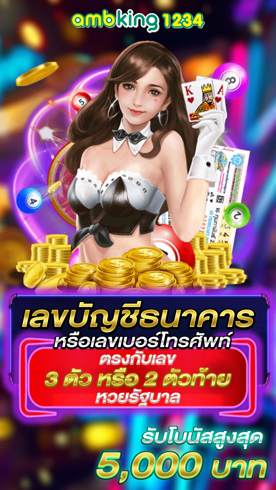 เว็บเดิมพันออนไลน์ - แบนเนอร์โปรโมชั่น