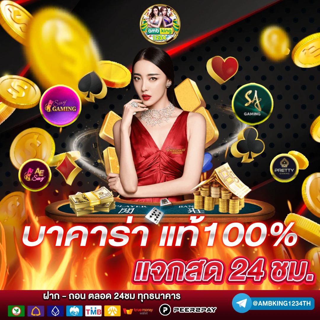 slot ออนไลน์ - แบนเนอร์โปรโมชั่น