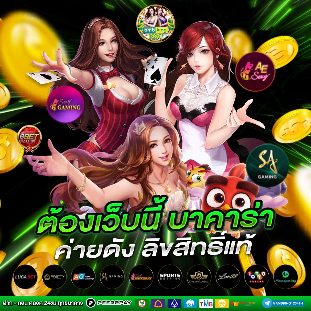slotใหม่ล่าสุด - แบนเนอร์โปรโมชั่น