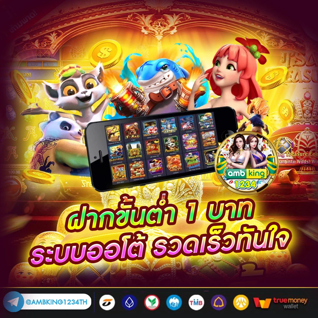 slot 689 - แบนเนอร์โปรโมชั่น