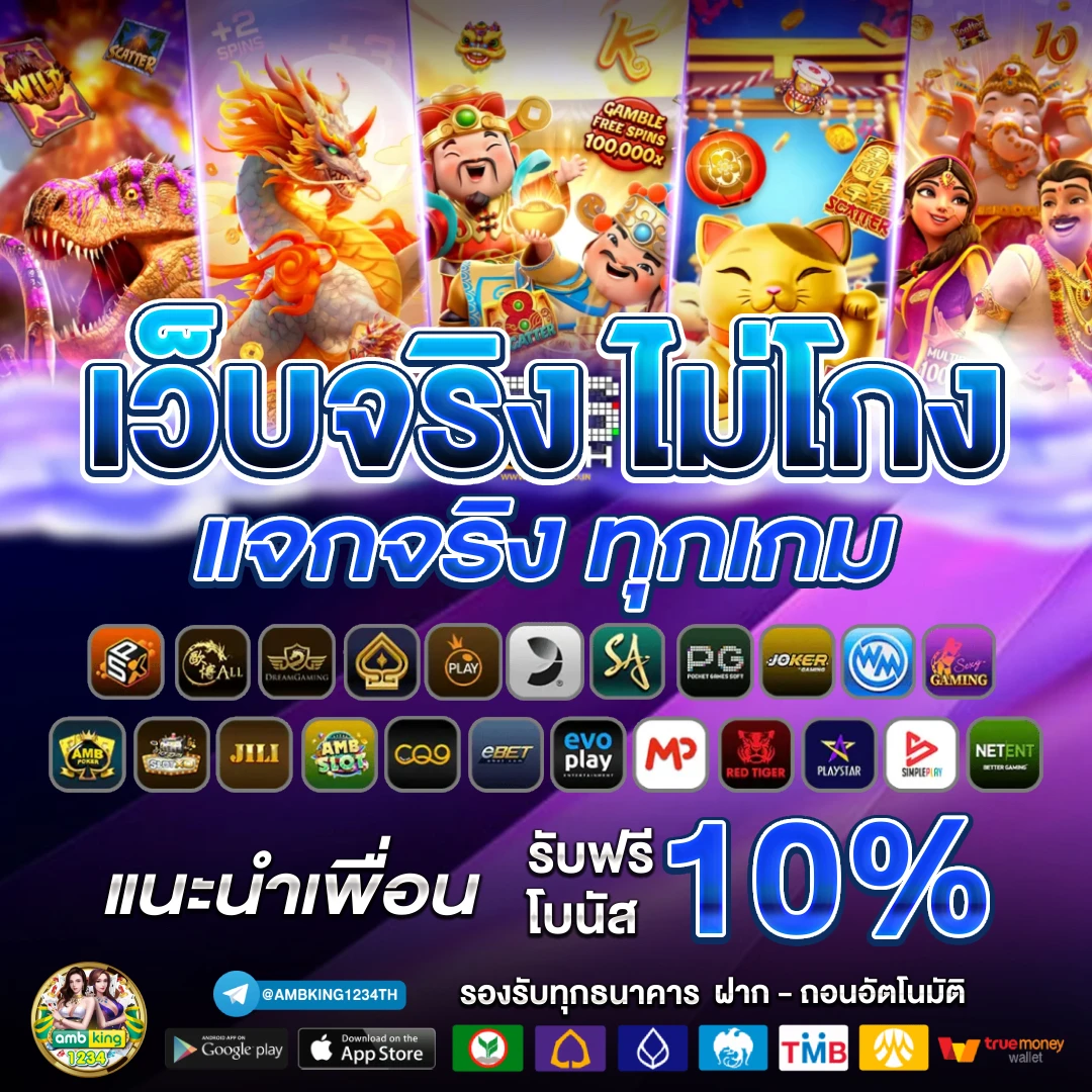 สล็อตวอเลท888 - แบนเนอร์โปรโมชั่น