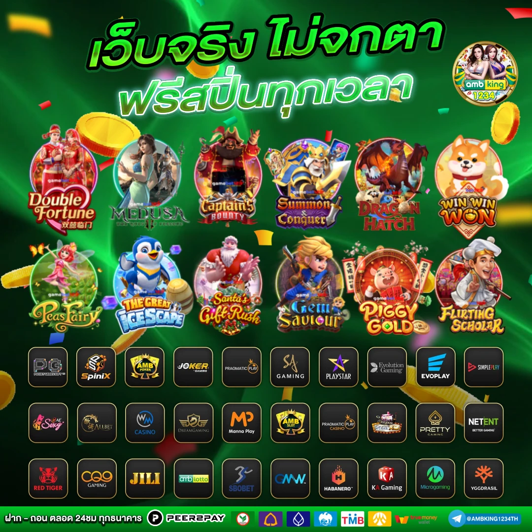 สล็อตเว็บตรง 666 - แบนเนอร์โปรโมชั่น