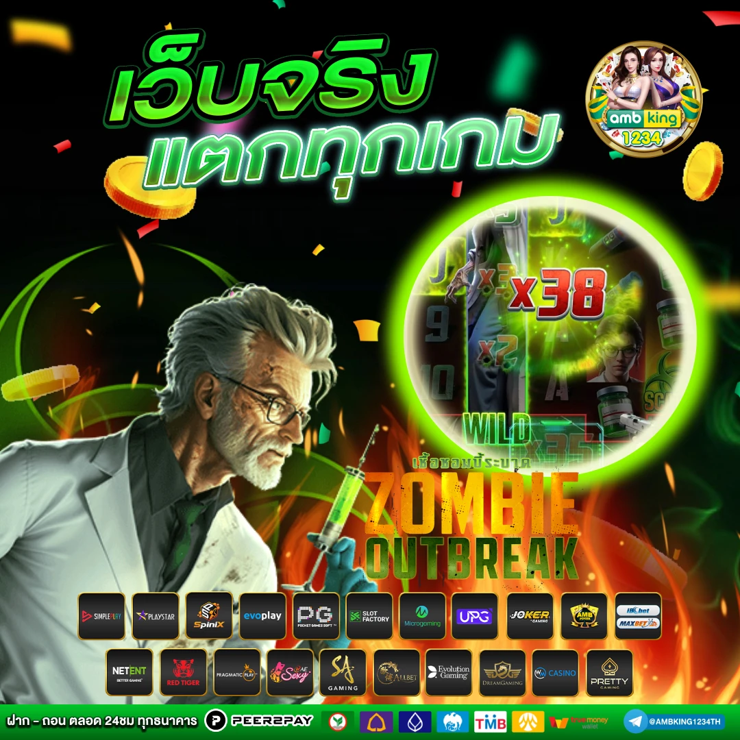 สมัครบาคาร่า วอเลท - แบนเนอร์โปรโมชั่น
