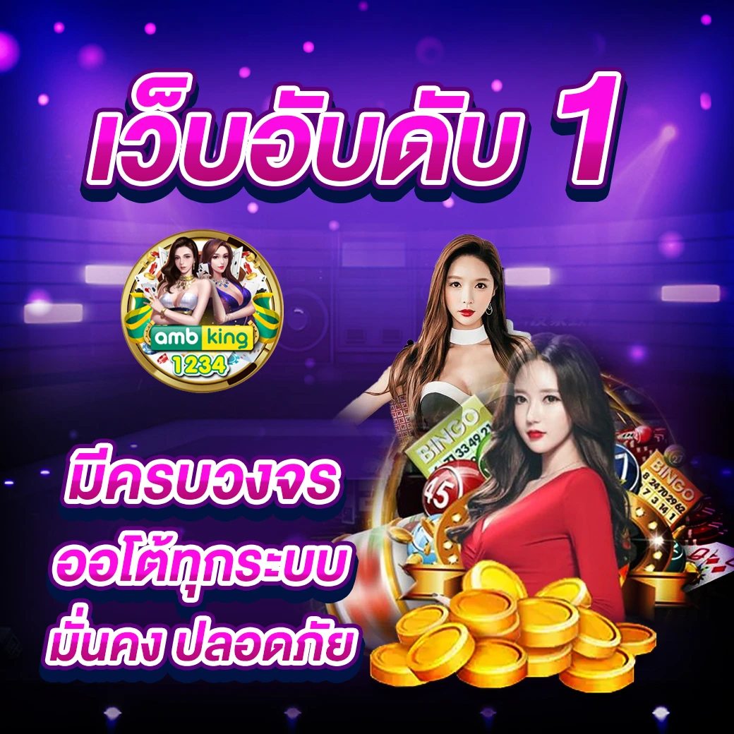 ทางเข้า w88 - แบนเนอร์โปรโมชั่น